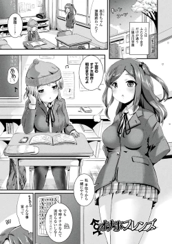 Page 141 of TS à la carte