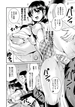 Page 16 of TS à la carte