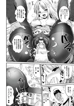 Page 76 of TS à la carte