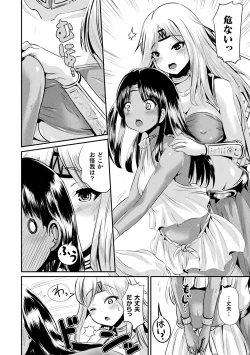 Page 84 of TS à la carte