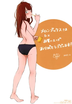 Page 4 of Shishunki no Eros - puberty eros