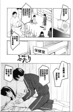 Page 59 of Shishunki no Eros - puberty eros