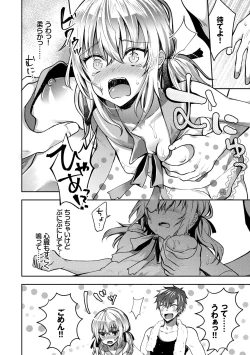 Page 104 of Shojo Holicholic