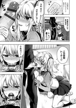 Page 129 of Shojo Holicholic