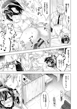 Page 181 of Shojo Holicholic