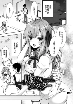 Page 27 of Shojo Holicholic