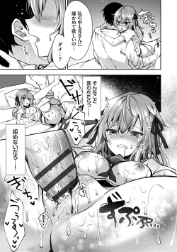 Page 35 of Shojo Holicholic