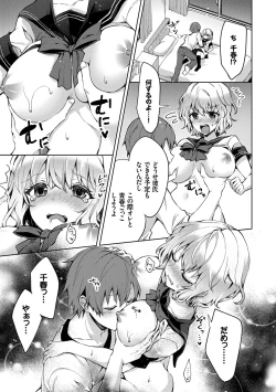 Page 7 of Shojo Holicholic