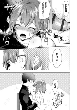 Page 87 of Shojo Holicholic