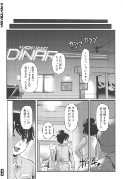 Page 17 of Fry-day OARAI TOWN