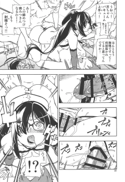 Page 22 of Shoujo Lostbelt