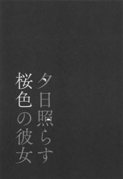 Page 24 of Yuuhi Terasu Sakurairo no Kanojo