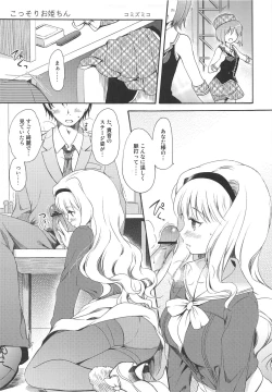 Page 4 of TAKANE H PLUS