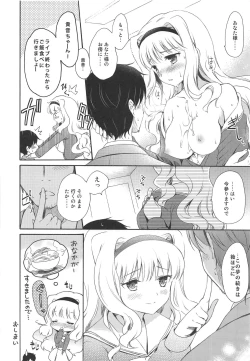 Page 7 of TAKANE H PLUS