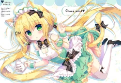 Page 7 of AME NOCHI COLORS 3