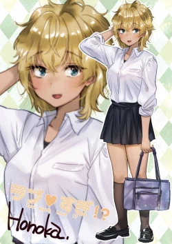 Page 118 of Love Sugi!?