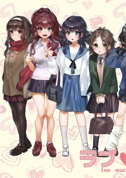 Page 131 of Love Sugi!?