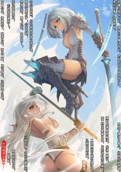 Page 149 of A Rebel's Journey:  Chang'e