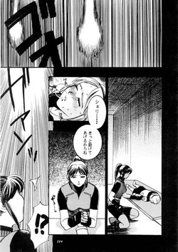 Download Helpless Down