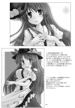 Page 24 of Yosete Atsumete