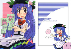 Download Yosete Atsumete