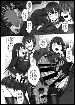 Page 8 of Bakunyuu JK Gyaku Chikan → Toile de Nama Pakopako