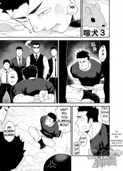 Page 3 of Kenken 03 | Noisy Dog 03