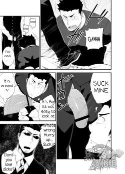 Page 7 of Kenken 03 | Noisy Dog 03