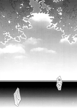 Page 4 of Boku no Shirousagi