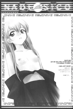 Page 22 of PARASANGA