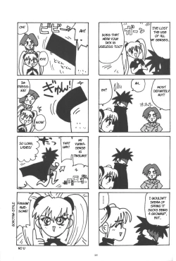 Page 24 of PARASANGA