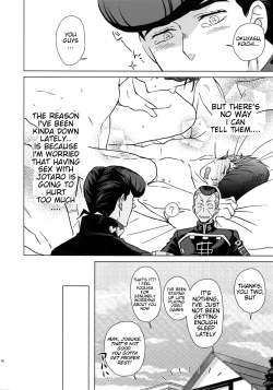 Page 4 of Please give me one more chance