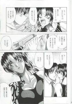 Page 16 of ZONE 36 Tequila Sunrise