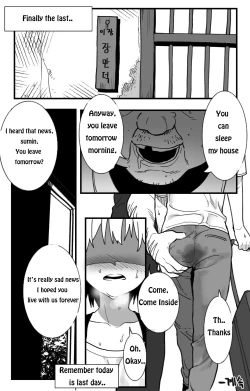 Page 4 of Out of town 1, 2