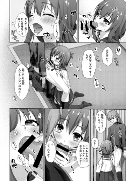 Page 7 of Lady Maiden