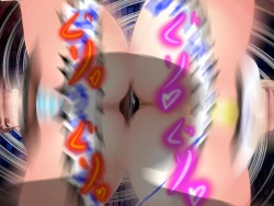 Page 81 of Shokuba no M-o o Gachi Ijime Shite Mita