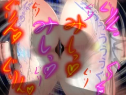 Page 82 of Shokuba no M-o o Gachi Ijime Shite Mita