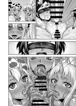 Page 80 of Isekai Futanari Tensei 2