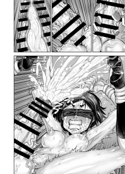 Page 82 of Isekai Futanari Tensei 2