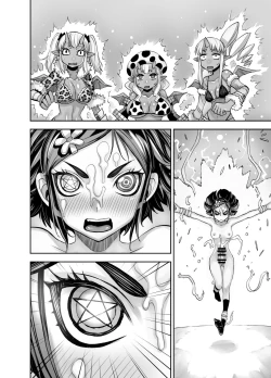 Page 84 of Isekai Futanari Tensei 2