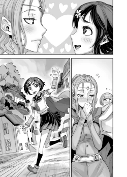 Page 95 of Isekai Futanari Tensei 2