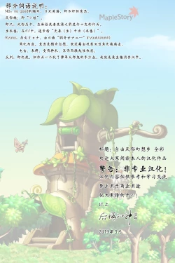 Page 2 of Jiyuu Fuuzoku Gensoukyou Full Color