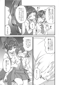 Page 4 of NekoMana Biyori