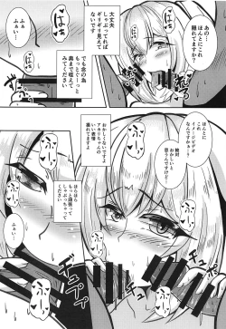 Page 16 of Ano Yuumei Virtual YouTuber o Damashite AV Shutsuen Sasete Mita www