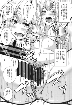Page 21 of Ano Yuumei Virtual YouTuber o Damashite AV Shutsuen Sasete Mita www
