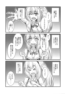 Page 4 of Ano Yuumei Virtual YouTuber o Damashite AV Shutsuen Sasete Mita www