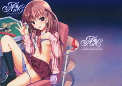 Page 2 of Akochan Watching Club