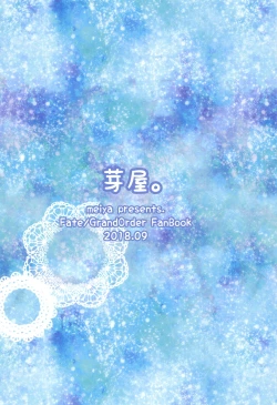 Page 22 of Purutto Mash-chan 2