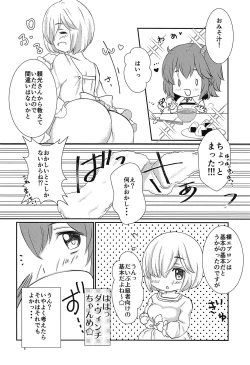 Page 9 of Purutto Mash-chan 2