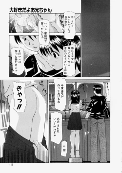 Page 113 of LOVE 'Imouto'